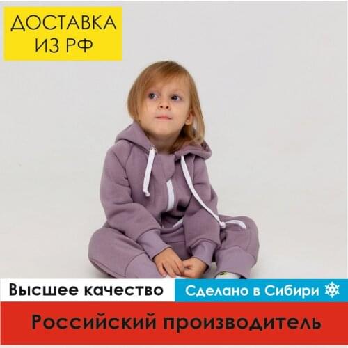 Сова Sets Of Clothes For Girls