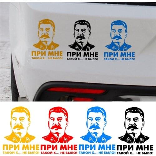 Stalin Vinyl Decal There Was No Such Shit With Me Leader Car Sticker Rear Windshield Window Bumper Decals Rear body stickers