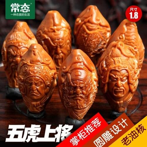 High-quality olive stone sculptor string five tigers General GuanYu man handmade nuclear sculpture Bracelet mythological figures