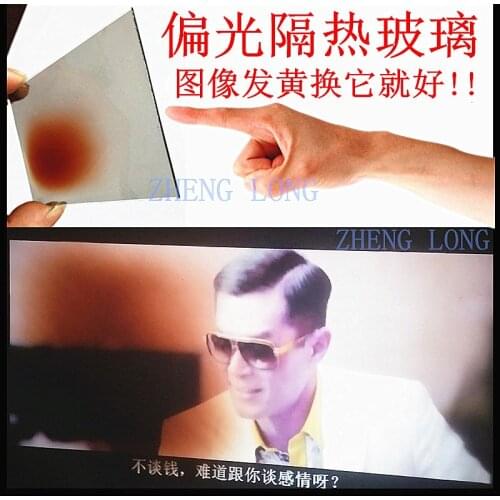 4 Inch Projector Repair Parts Brightening Polarized Insulation Glass Miniature Projection Universal Insulation Film Image Yellow