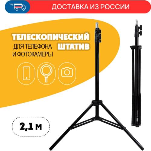 Вся-Чина Special Lighting