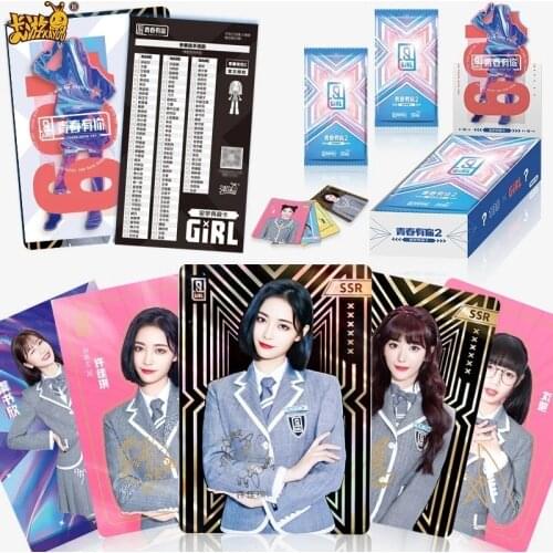 Youth With You 2 Star Dream Toys Hobbies Hobby Collectibles Game Collection Anime Cards