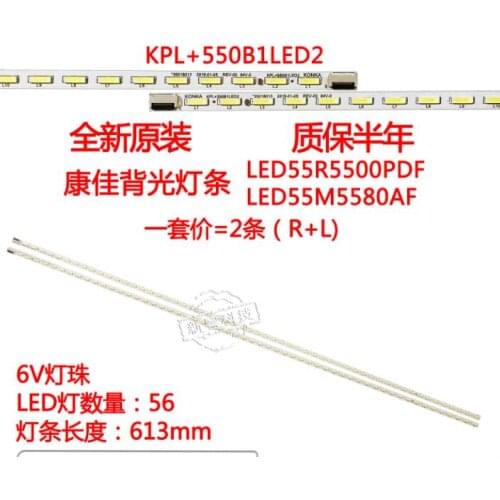 New original 56LED strip Circuits LED55M5580AF LED55E5530F LED55F5510PF LED55F5500PF LED55R5500PDF KPL+550B1LED2 613MM GLB