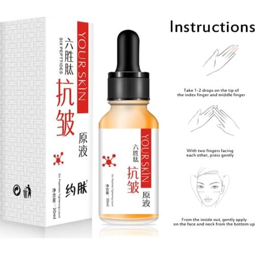 1 Pcs About Skin Youth Freeze Fluid Liusheng Peptide Extract Pull Tight Moisturizing Nourishes Skin Anti-wrinkle Essence TSLM1