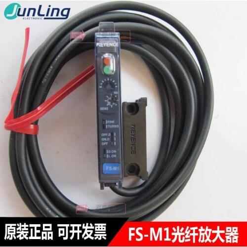 Keyecne keans fiber amplifier fs-m1