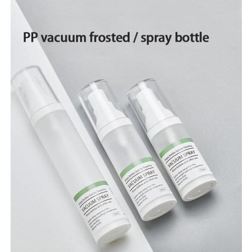 15ml/30ml/50ml Frosted Airless Bottle PP Plastic Bottle Press Cosmetic Bottle Sub-bottling Spray Bottle Without Label