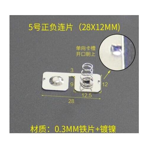 100pairs AA No. 5 battery 28* 12MM spring contact sheet battery box positive and negative negative positive bipolar battery