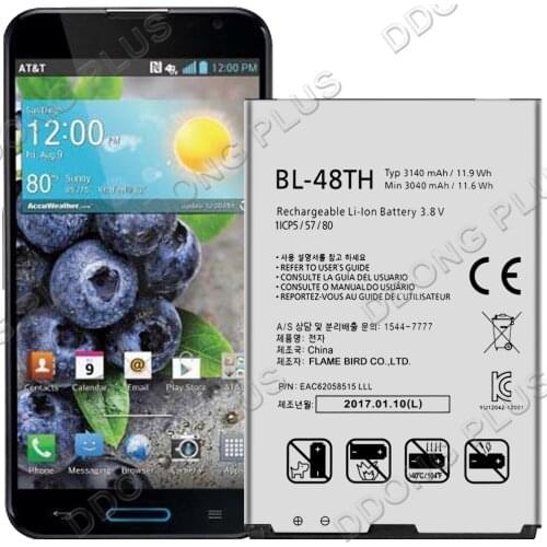 LG Optimus Phone Batteries DDONG China