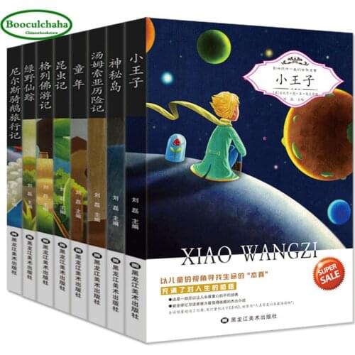 8 pcs Classical masterpieces cultivate correct outlook on life values book, Fabre Insects, Little Wizard of Oz, Nils Goslings