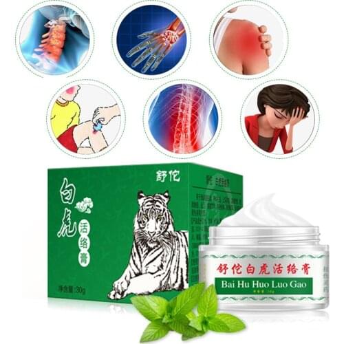 White Tiger Balm Ointment For Headache Toothache Stomachache Painkiller Muscle Relieving Balm Dizziness Essential Balm oil