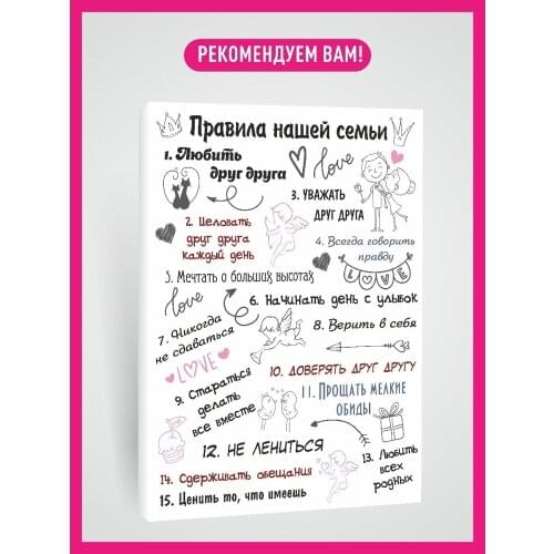 КОМБО Decorative Wall Stickers