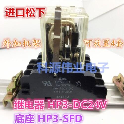 Relay HP3-DC24V 11PIN HP3-SFD