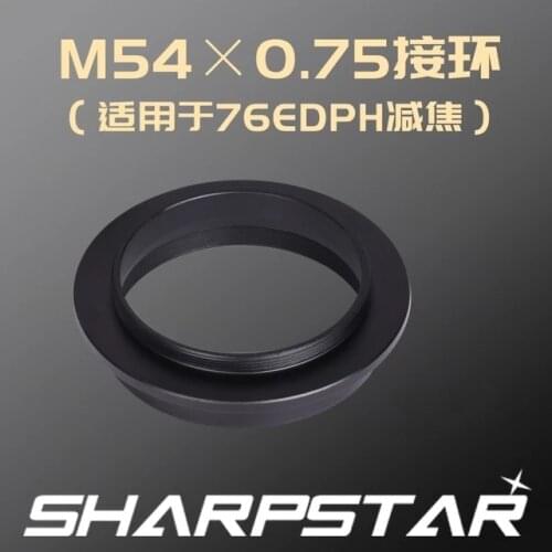 Sharpstar M54x0.75 Adapter for 76EDPH Focal Reducer Sharpstar Askar