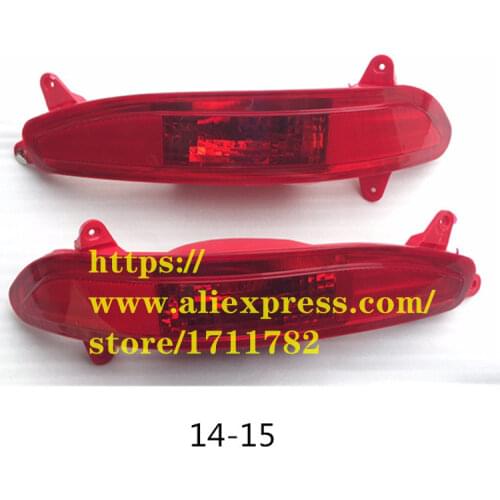 Rear fog light for 14-15 Chery Tiggo 5 rear fog lamp