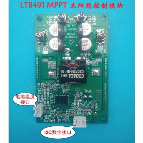 300W MPPT Solar Controller Mini Version LT8490 Single Chip Intelligent Control Battery Pack Charging