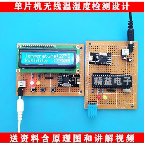 Single Chip Microcomputer NRF24L01 Wireless Module Temperature and Humidity Detection Electronic Design Kit
