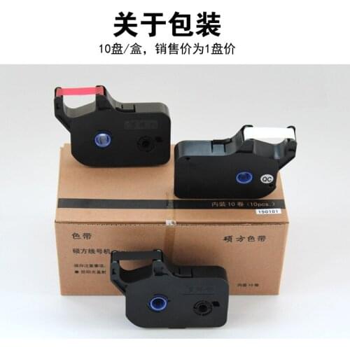 TP-70768086 label tape for ribbon printer TP-R1002B