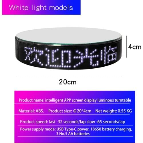 Smart App Screen Display Luminous Turntable Rotating Display Stand Rotation Show Stand for Live Photography Base USB/Battery
