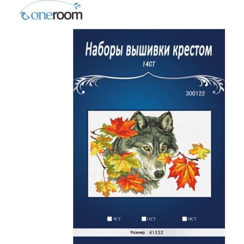 Similar DMC threads Autumn wolf DIY Handmade Counted Cross Stitch Needlework Set Embroidery Kit Home Decoration 14CT