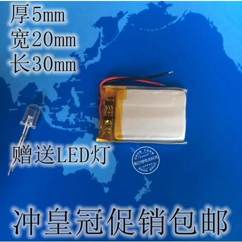 3.7V polymer lithium battery, 502030 plug-in sound box, MP3 recording pen, MP4 lighter, built-in rechargeable core Rechargeable