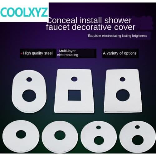 Stainless steel wall-mounted household water mixing valve water pipe cover ugly cover concealed cover dual-use