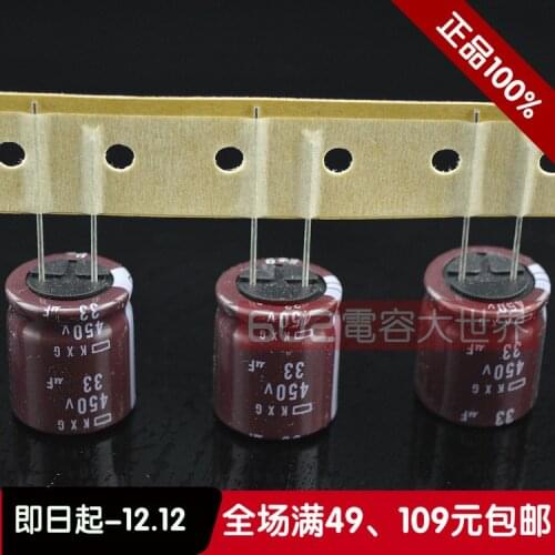 2019 hot sale 20PCS/50PCS Japan NIPPON electrolytic capacitor 450v33uf 33uf 450v KXG series of 18*20 Free shipping