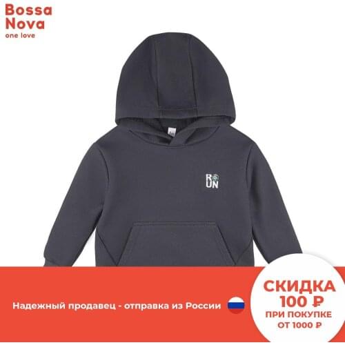 Bossa Nova Hoodies For Boys