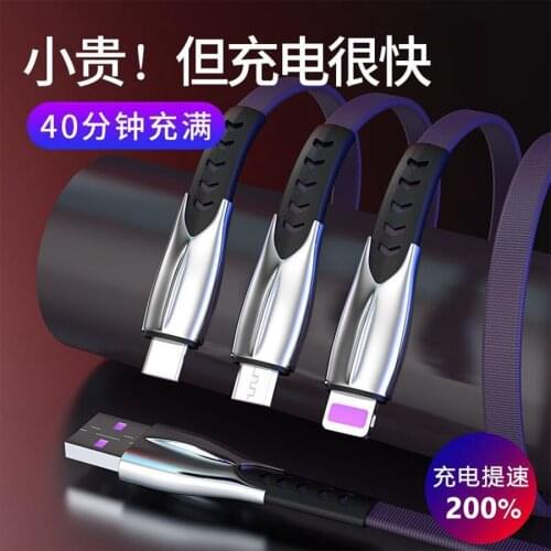 Dabunao USB Cables For Mobile Phones