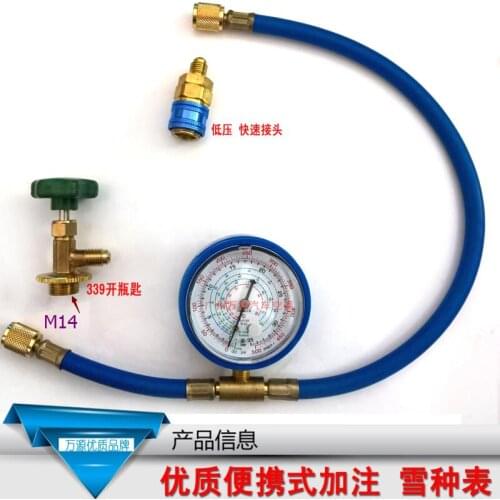 Auto air conditioning refrigerant pressure gauge group R134A, R22, R404A, R410A car air conditioning DIY repair tool