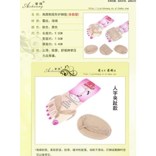 Unisex falt foot High heel Orthotics Arch Support orthopedic Shoes Sport Running Gel Insoles pads Insert Cushion1pair=2pcsPS08