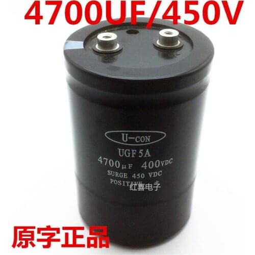 Imported Original Word High-quality Electrolytic Capacitor 4700UF 450V 4700MFD450VDC Inverter 75*115