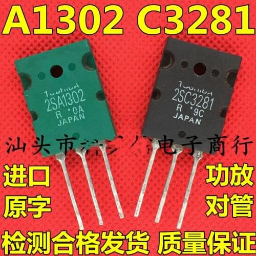 10PCS 2SA1302+10PCS 2SC3281 A1302 C3281