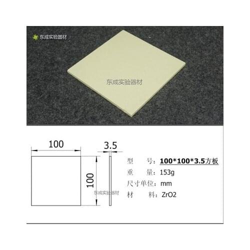 ZrO2 zirconia load bearing board Zirconia fire plate High temperature ceramic plate Y2O3 stabilize
