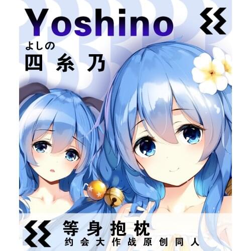 Lovely Himekawa Yoshino DATE A LIVE Anime Dakimakura Hugging Body Pillow Cover Long Cushion Male Pillow Case Otaku Bedding