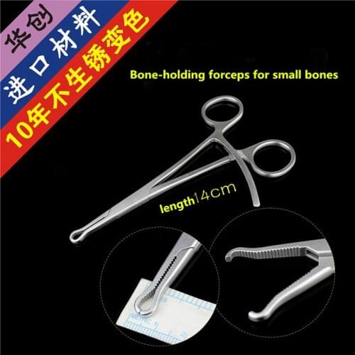 Stainless steel Orthopedic equipment Reduction forceps Curved shape Reset 3mm bone holder pliers Grasping bone Lift bone plier