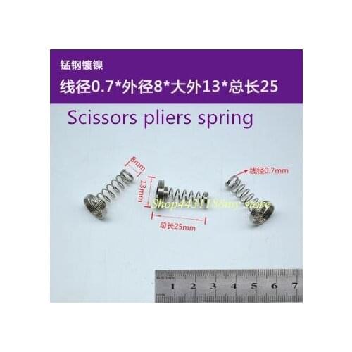 10Pcs 0.7*8*13*25mm Manganese steel with nickel plating Small Compression Spring Hardware scissors pliers spring