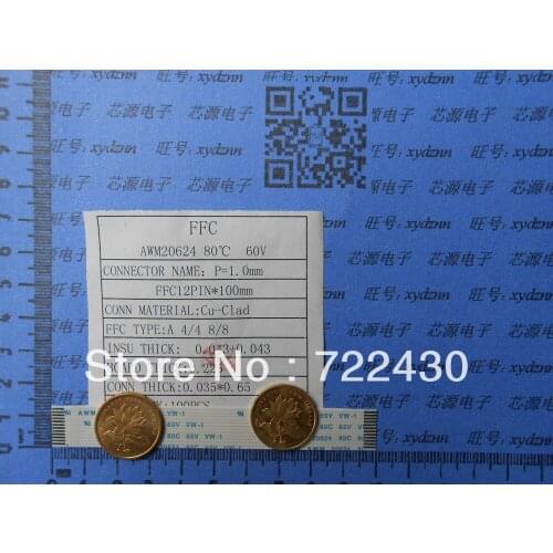 12PIN, FFC/TTL flat line, soft wire, spacing of 1.0MM, 100mm A, Flexible Flat Cable ROHS