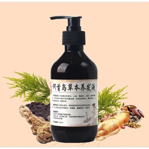 Natural Herbal Shampoo, gray liquid plant, white hair removal, permanent black hair care 300 ml