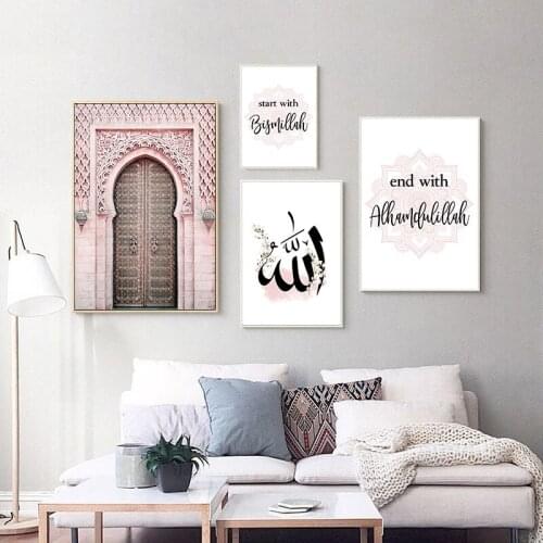 Veromca Wall Posters
