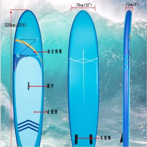 Inflatable SUP surfboard stand-up paddle board inflatable water surfboard paddle board