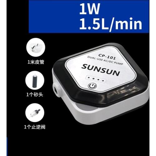 Super Quiet AC-DC Dual Use 1W DC5V Powerful Aquarium Air Pump 1.5L/MIN for Fish Tank+ AC Adapter