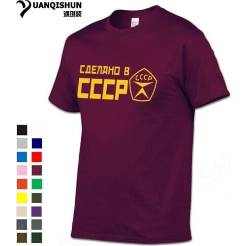 YUANQISHUN 2021 Summer Top Quality Men Brand T-shirt CCCP Russian T Shirts USSR Soviet Union Moscow KGB Mens Cotton O Neck Tees