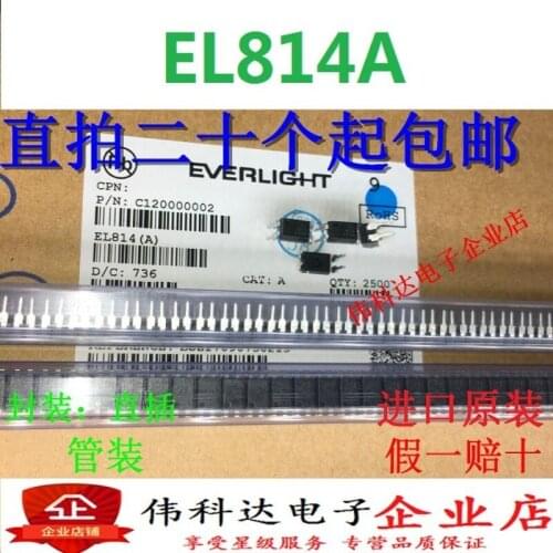 Straight plug EL814A DIP-4 A file Optocoupler Brand new original fake one pay ten (can replace PC814A)