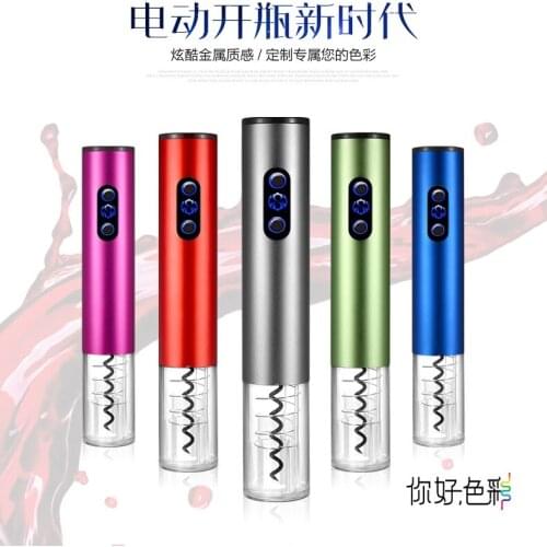 2016 new 40pcs/lot Electric Automatic Cordless Red Wine Corkscrew Bottle Opener Tool Foil Cutter