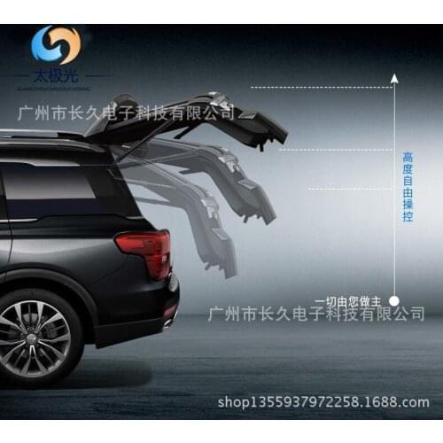 Suit For Door, Bmw X1 Double Pole Tail Door with Electric Suction