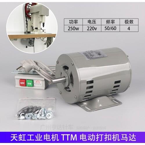 Electric light tapping machine motor snaps yu50 808/250 w bei mechanical and electrical machine cutting machine