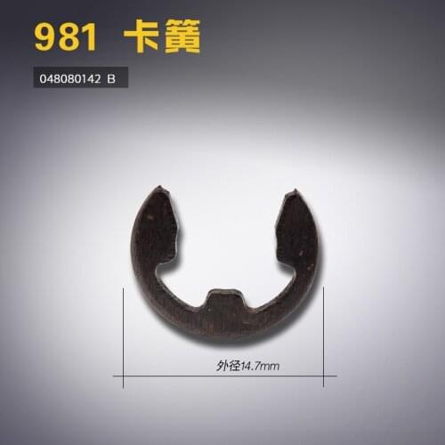 50PCS 048080142 FOR Brothers 9820 Computer Eyelet Locking Machine Knurled Spare Parts Sewing Machine Accessories