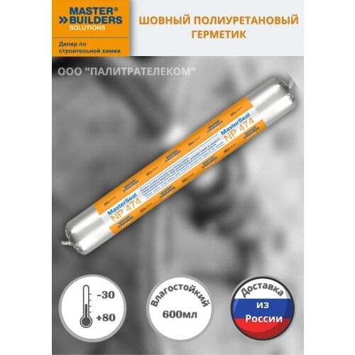 Клеи и герметики MASTER BUILDERS SOLUTIONS China At AliExpress