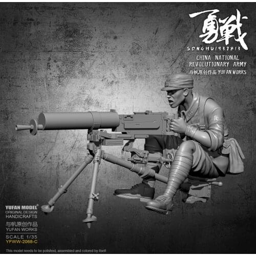 YuFan Model 1/35 Resin figue kits self-assembled YFWW-2068C