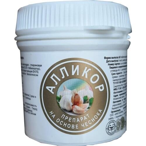 Инат-Фарма Plant Extracts